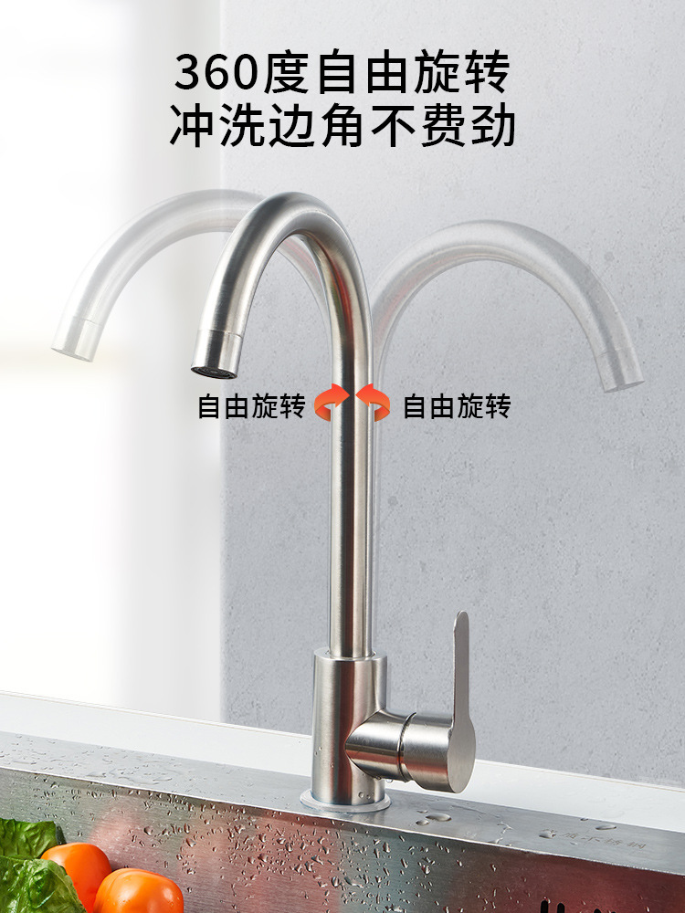 Stainless Steel Kitchen Faucet Hot and Cold Water Household Splash-Proof Two-in-One Washing Basin Single Cold Sink Copper