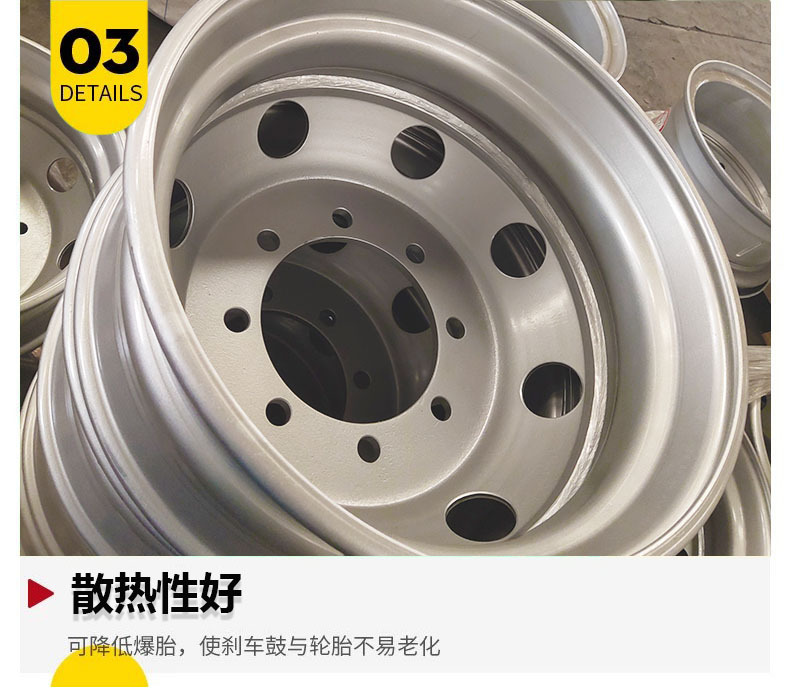 5寸真空胎货车轮毂