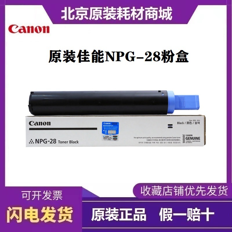 2, 新硒鼓装入打印机前,应先轻摇几下,使碳粉松散和均匀,以保