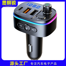 车载mp3蓝牙FM播放器 PD QC3.0快充七彩氛围灯汽车T65蓝牙免提MP3