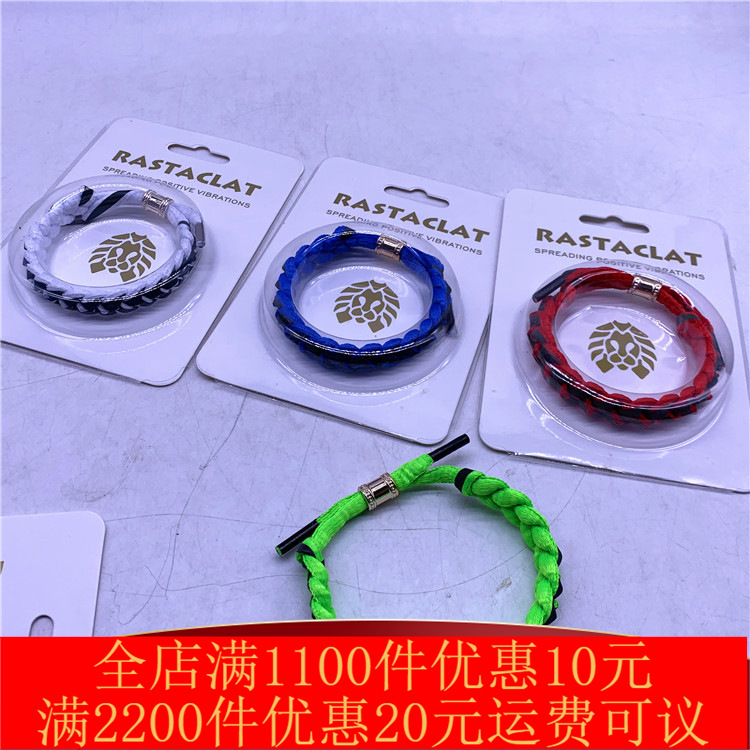 非主流小狮子手链精装编织手链2元店连锁超市货源两元店日用百货