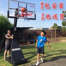移动篮球架户外培训家用比赛可移动可升降室外标准高篮球架伸缩