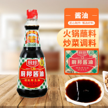 厨邦酱油410ml 特级生抽 黄豆酿造 美味鲜酱油炒菜蒸鱼调味品调料