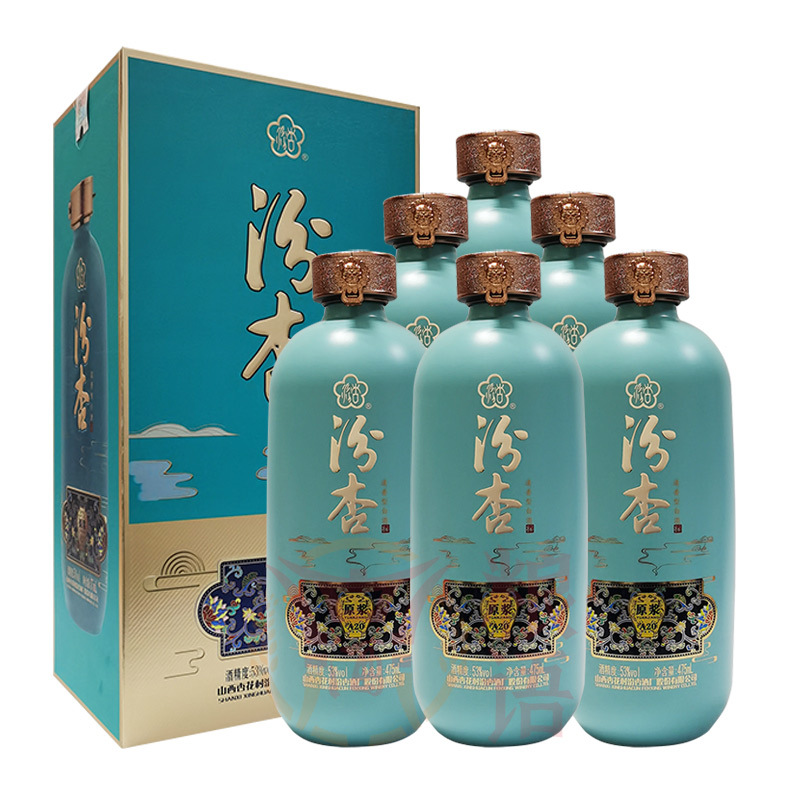 山西杏花村汾杏a20清香型白酒53°粮食酒475ml*6瓶整箱装