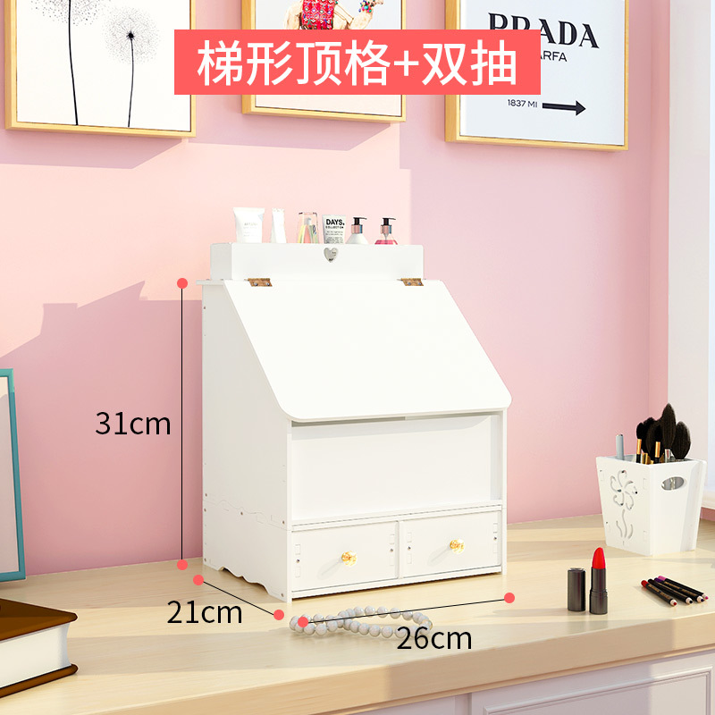 Desktop Cosmetics Storage Box Drawer-Type Storage Box with Mirror Household Desk Dustproof Large Capacity Skin Care Products