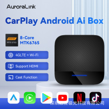 跨境汽车屏carplay有线转安卓AI BOX便携式智能互联车载4G盒子