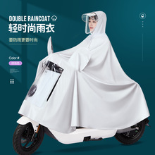雨衣摩托电瓶电动车专用单双雨衣男女成人全身防暴雨加大加厚雨披