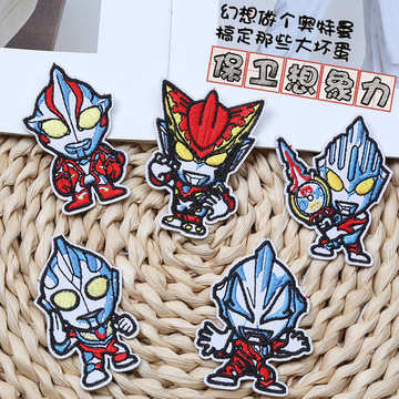 卡通新款奥特曼图案可爱儿童超人刺绣布贴衣服破洞补丁贴diy装饰