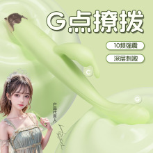 瞬欢猫悦G点震动棒女性自慰器女高潮神器阴蒂情趣用品性玩具g点潮