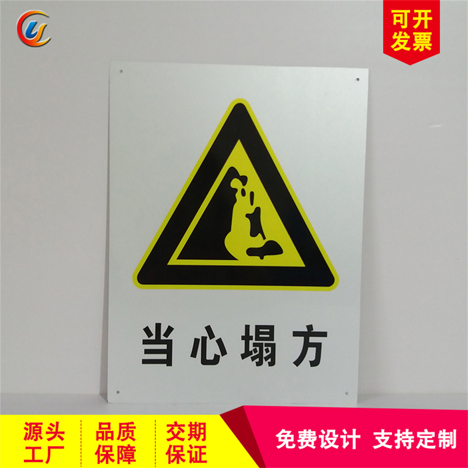 矿山井下安全警示标志当心片邦塌方警告标语牌牌板距离出口里程