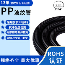 加工定制PP阻燃汽车线束穿线塑料管AD11.5开口电线套管塑料波纹管
