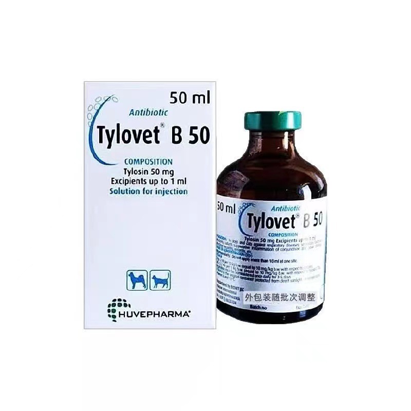 泰乐威b-50泰乐菌素注射液猫鼻支泰乐打喷嚏流鼻涕犬猫感冒50ml