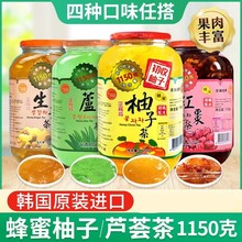 韩国正高岛蜂蜜柚子茶1150g蜂蜜红枣茶 芦荟茶冲饮奶进口茶店专用