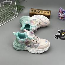 酷拉熊2024新款儿童发光运动鞋网面旋转纽扣艾莎公主鞋亮灯单鞋