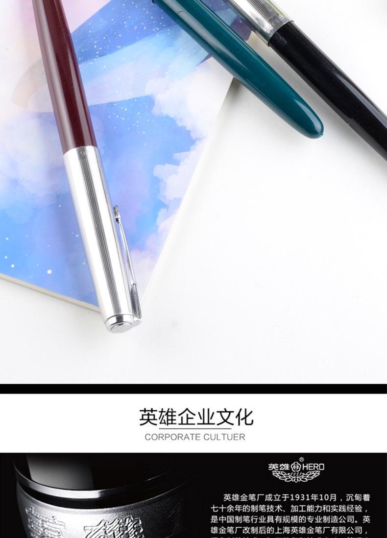英雄钢笔616_09.jpg