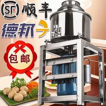 肉丸打浆机商用家用打肉浆机碎肉机打鱼丸机猪肉绞肉机肉泥牛肉滑