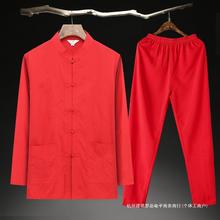 中国风秋季男士唐装男套装长袖爸爸装中老年薄款红色演出汉服男装