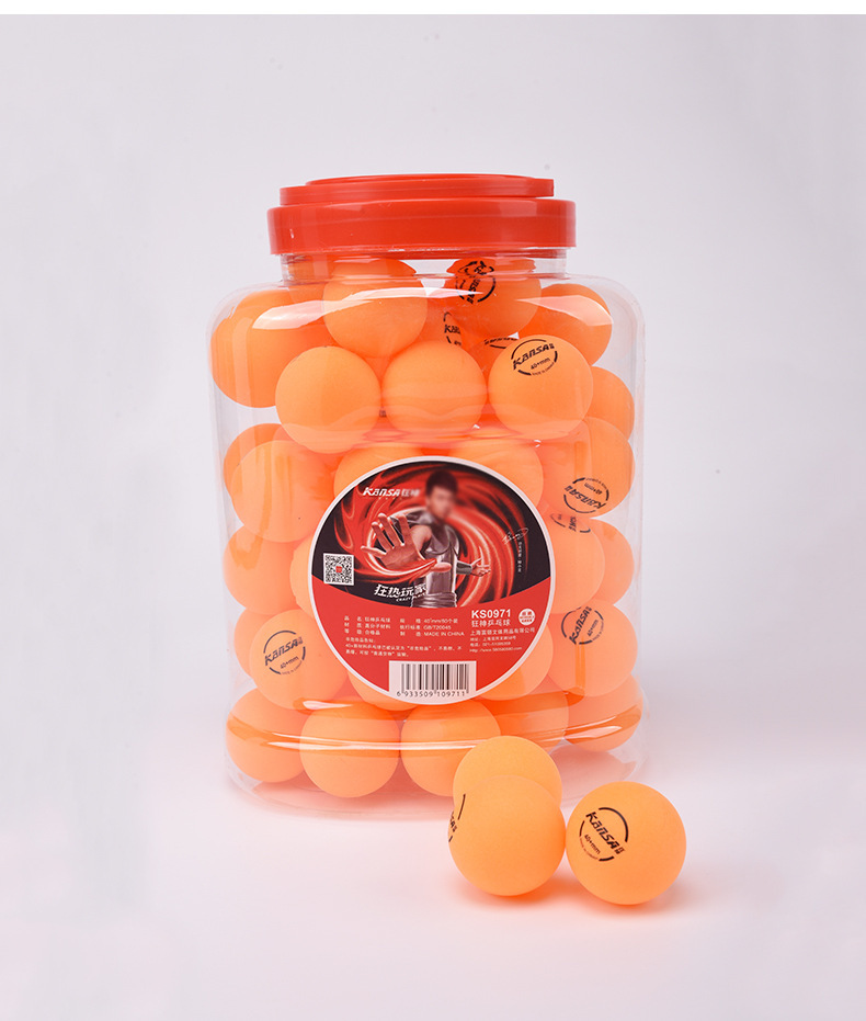 狂神ks0971乒乓球 新材料无缝球面乒乓球60入专业多球训练用球ppq