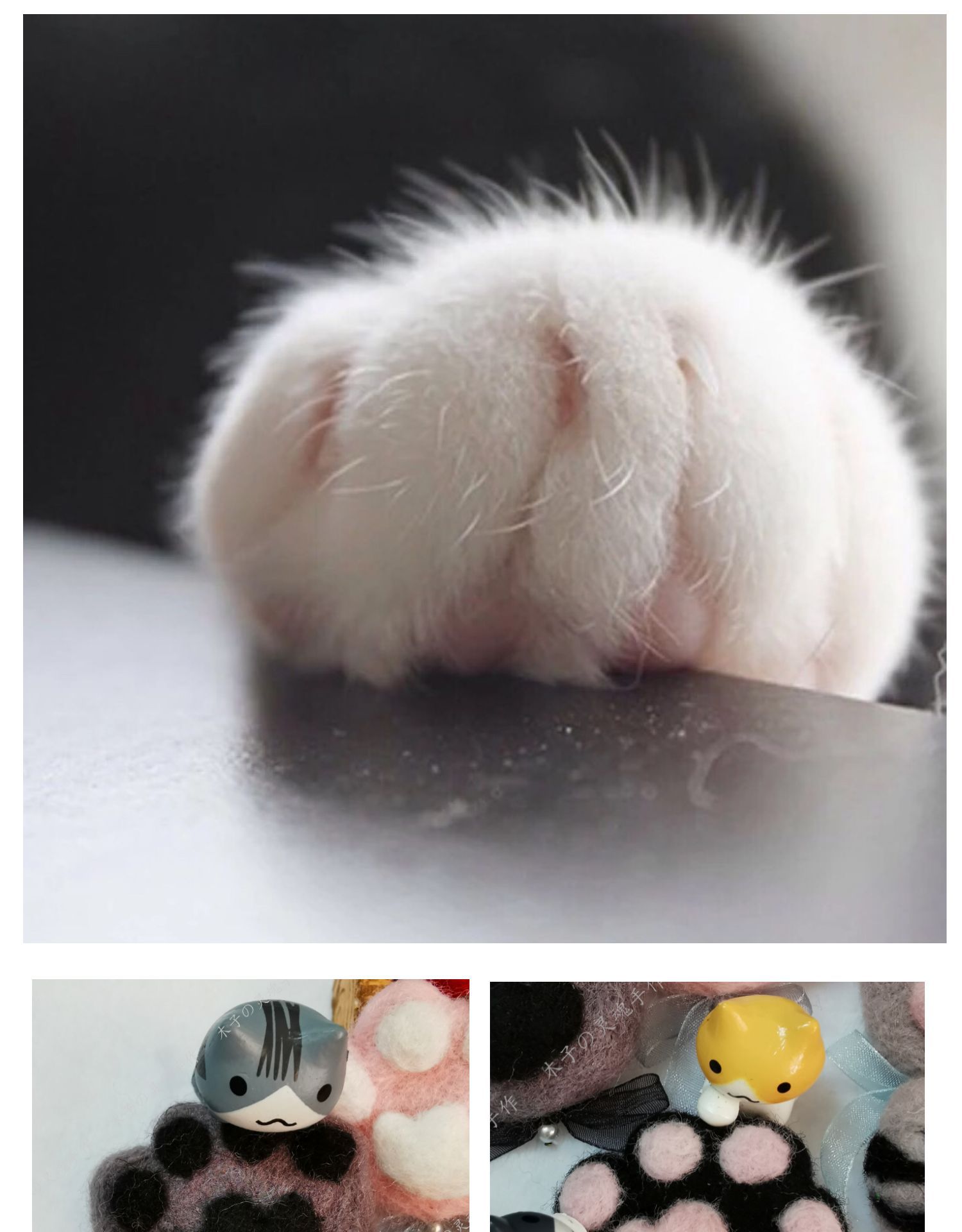 木子の灵魂手作猫咪爪子羊毛毡戳戳乐钥匙扣包包挂饰件diy材料包