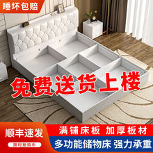 实木床现代简约1.2m软包床储物床小户型卧室出租房用板式床双人床