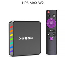 h96 max w2机顶盒4G/64GB Android11 S905W2 5G双频WiFi 4K tvbox