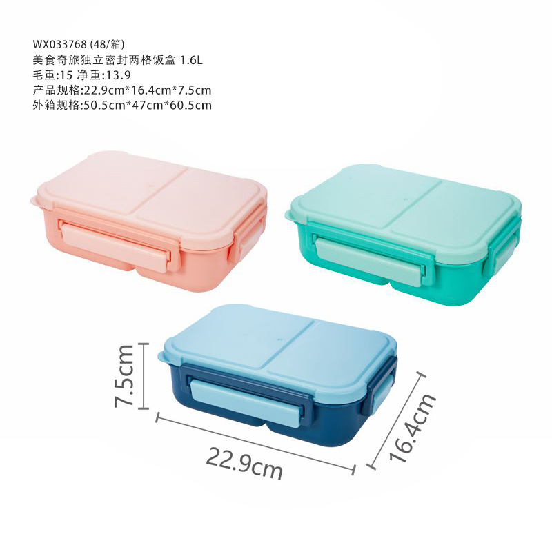 Double-Layer Salad Box Bento Box Children's Sealed Korean-Style Student Bento Box Heating Cross-Border Children's Lunch Box Tableware