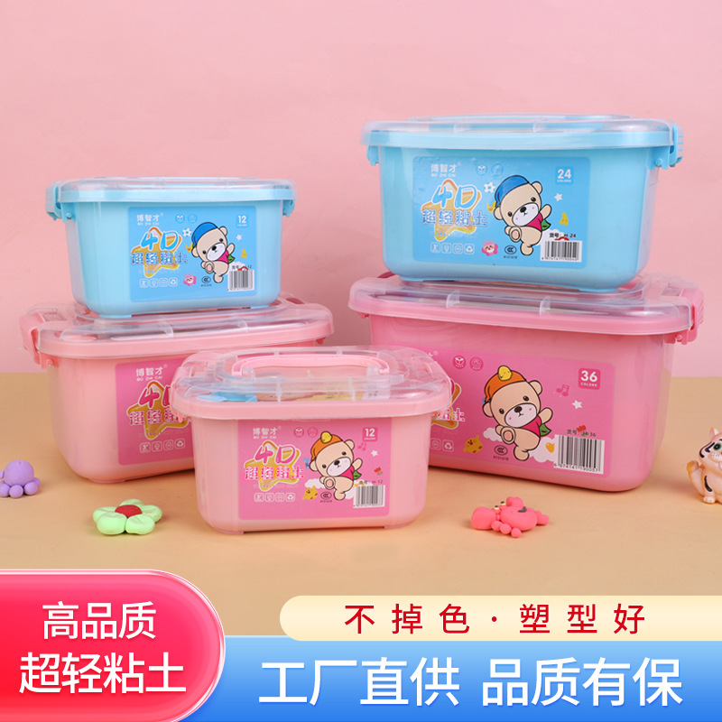 Novelty Toys Stall Children‘s Toys Leisure Toys Colored Mud Crystal Mud Plasticine Slim Foaming Glue Decompression