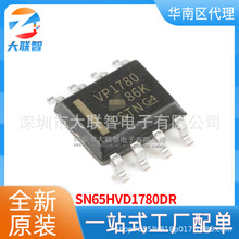 SN65HVD1780DR SOIC-8 RS-485/RS-422芯片 全新原装 65HVD1780DR