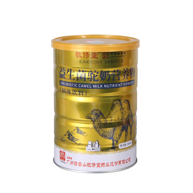 白云山敬修堂新疆伊犁正宗益生菌驼奶粉高钙营养固体饮料成人奶粉