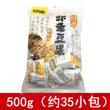 甘源500g虾条豆果鲜虾味混合花生青豆虾条酥脆豆类零食甘源豆果