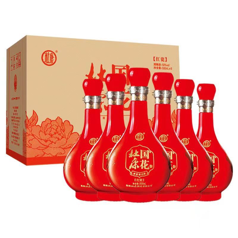 杜康国花系列红瓷评鉴浓香型50度白酒500毫升*6瓶结婚宴会整箱批