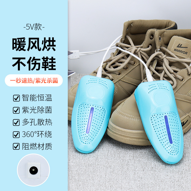 Shoes Dryer Shoes Dryer Household Shoes Deodorant Baking Shoes Smart Timing Folding Shoe-Drying Machine Shoes Socks