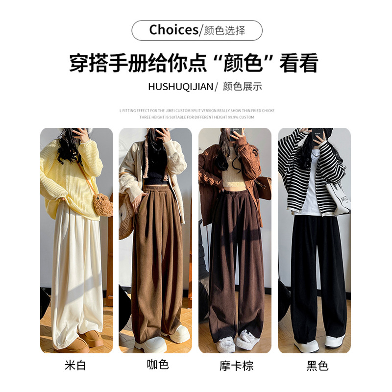 Knitted Yamamoto Pants for Women Spring and Autumn New Slimming Loose Casual Straight Pants Drape Mop Wide Leg Pants White Pants Women Clothes