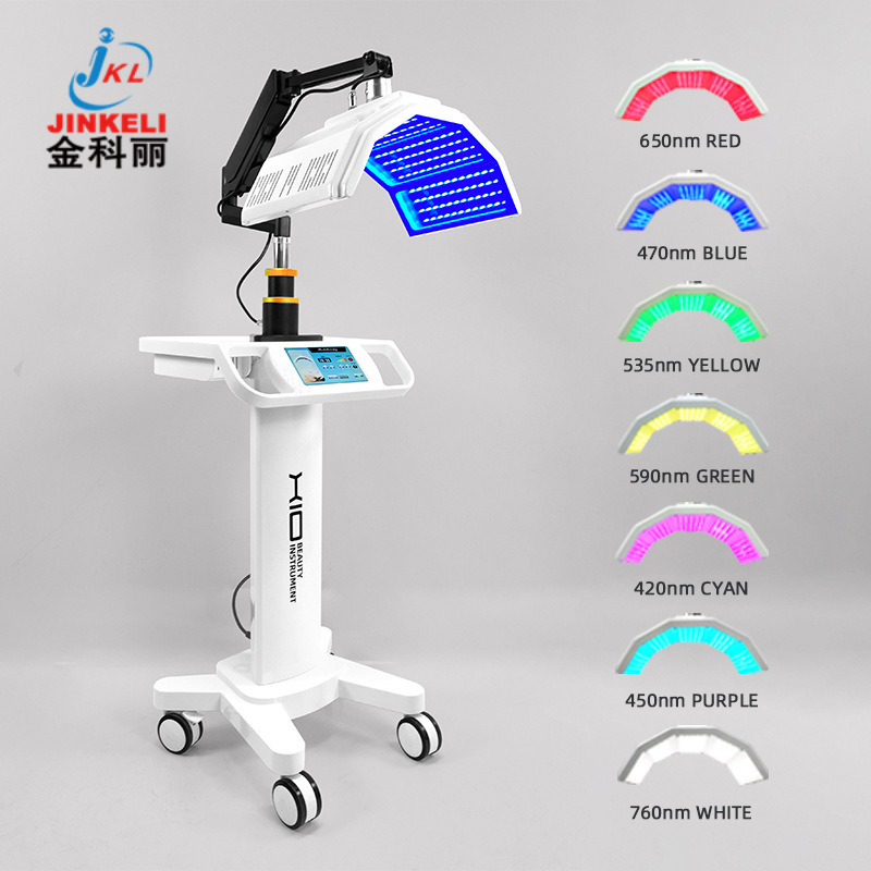 新款立式pdt光动力led红蓝光美肤金科丽七彩光谱皮肤管理美容仪器