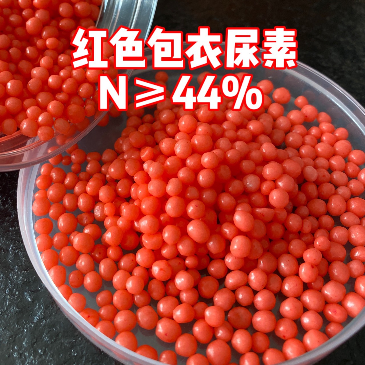 量大缓释种植树脂尿素