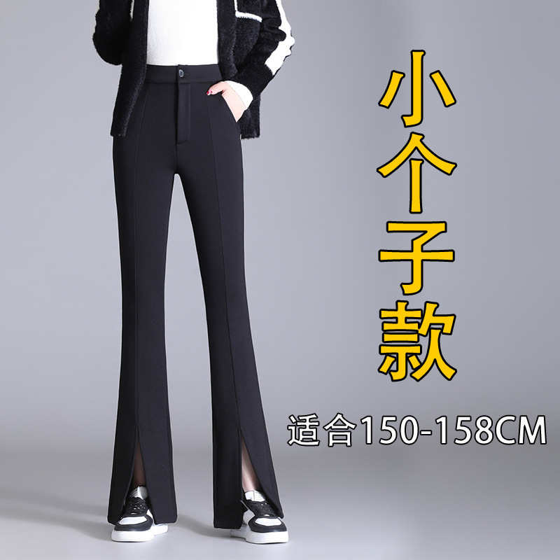 Black Suit Pants Women's Autumn and Winter Fleece-lined Thickened plus Size Casual Pants High Waist Slimming Small Horseshoe Bootleg Pants