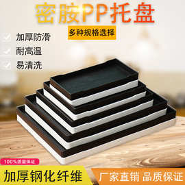 塑料托盘长方形酒店客房置物盘宾馆茶水盘浴室收纳盒洗漱拖盘商用