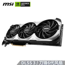 MSI万图师 GeForce RTX 4070 Ti VENTUS 3X 12G OC GPU 电脑显卡