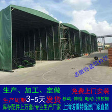 滁州推拉棚生产厂家定做轮式移动推拉大棚推拉雨蓬伸缩推拉帐篷房