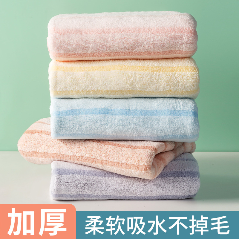 Factory in Stock Coral Fleece Towel Face Washing at Home Microfiber Wedding Color Stripes Stripes Wholesale Absorbent Face Cloth