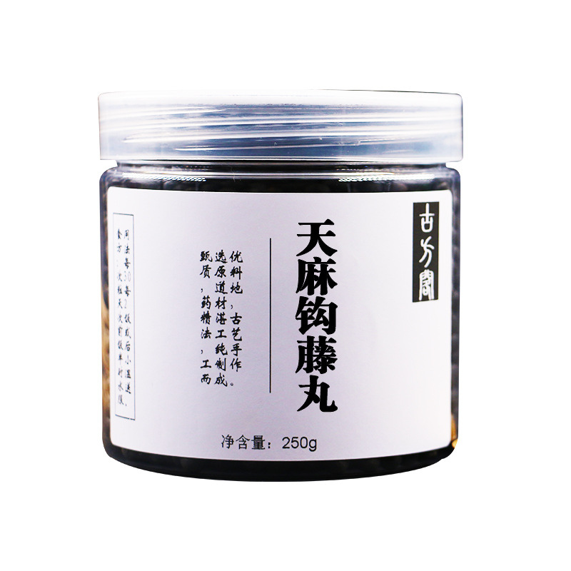 正品天麻钩藤饮丸 北京 材料