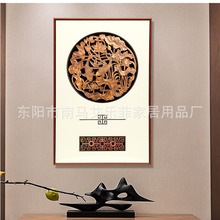 新中式东阳木雕实木框客厅玄关背景墙入户竖版立体浮雕装饰壁挂画