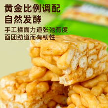 徐福记沙琪玛0蔗糖原味鸡蛋味萨其马零食品散装早餐糕点心年货