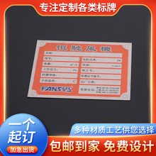 厂家不锈钢标志走向牌电力电缆地面标志牌高压电缆地钉标牌加工