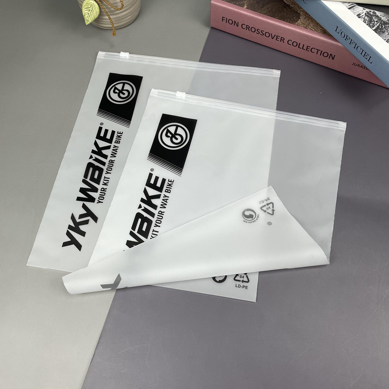 跨境通用透明磨砂拉链袋服装包装袋瑜伽运动服包装收纳袋logo定制