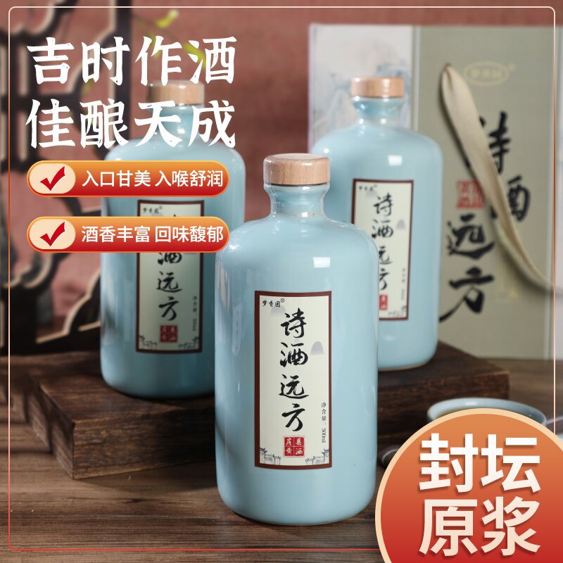 梦香园香甜传统酿造黄酒洑汁酒5年陈酿半甜型糯米酒整箱礼品4瓶装