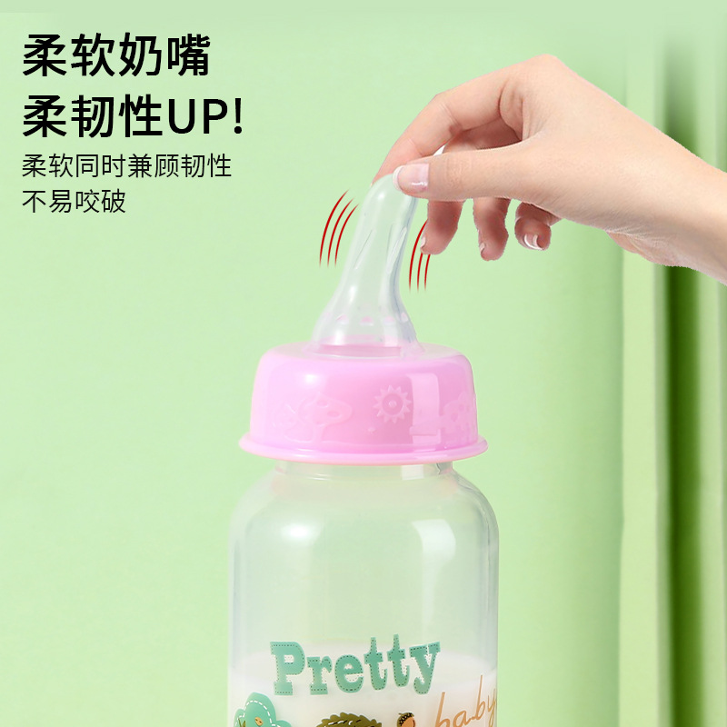 Baby Pp Feeding Bottle Newborn Anti-Flatulence Choke Proof Drinking Cup Baby Silicone Nipple Feeding Bottle Maternal and Child Products Wholesale