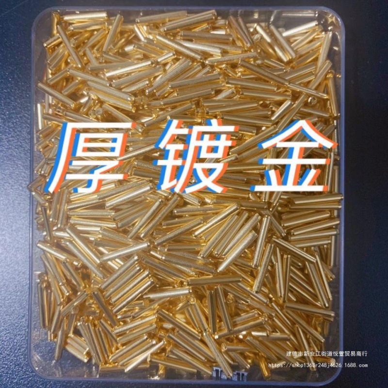 二手镀金废料炼金材料提炼黄金洗金料镀金针镀金电子废料黄金提炼
