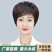 批发女短发全真人发中老年妈妈款女士真发全头套自然式透气假发套