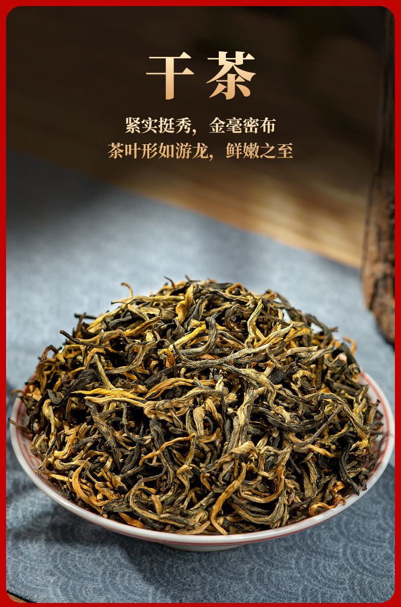 云南凤庆老树经典红茶浓香型滇红金丝茶叶厂家直销散装装500g